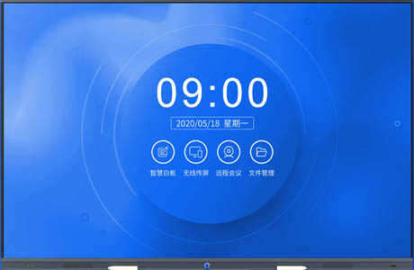 65寸交互式智能會議平板2（大圖）